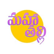 Amma Baboi